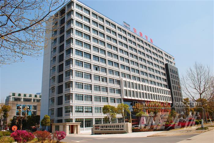 中建材安徽節(jié)源環(huán)?？萍脊径麻L(zhǎng)徐席東一行到訪博興經(jīng)濟(jì)開發(fā)區(qū)考察交流