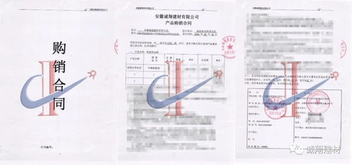 安徽誠翔建材 宿州市精品案例合集，見證品質(zhì)與創(chuàng)新